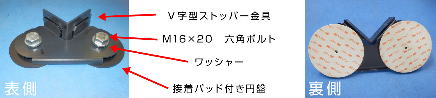 コーナーブロック MS-701 株式会社リンテック２１