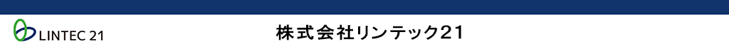 株式会社リンテック２１ Lintec21